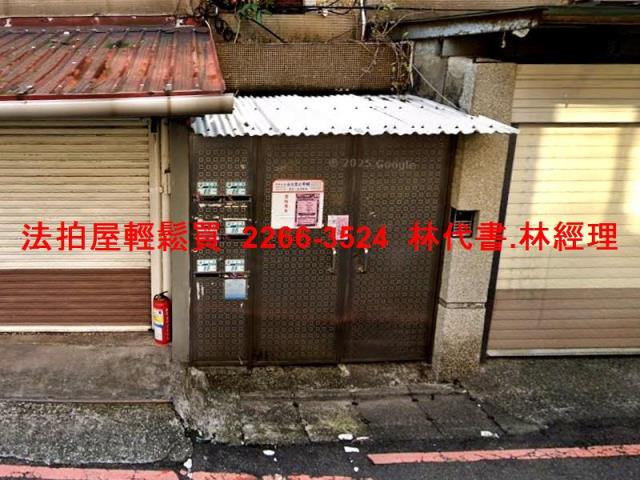新北永和公寓法拍-1