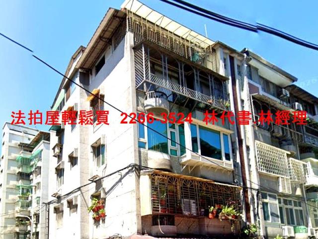 新北永和公寓法拍-2