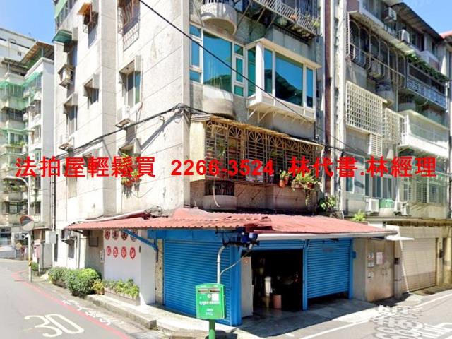 新北永和公寓法拍-3