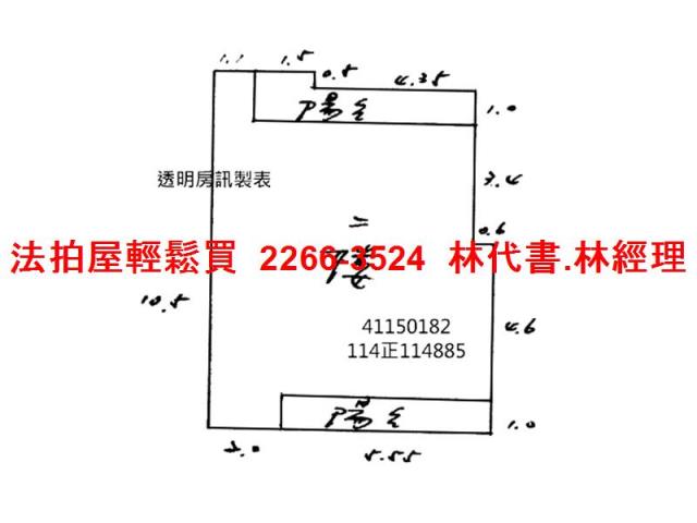 新北永和公寓法拍-8
