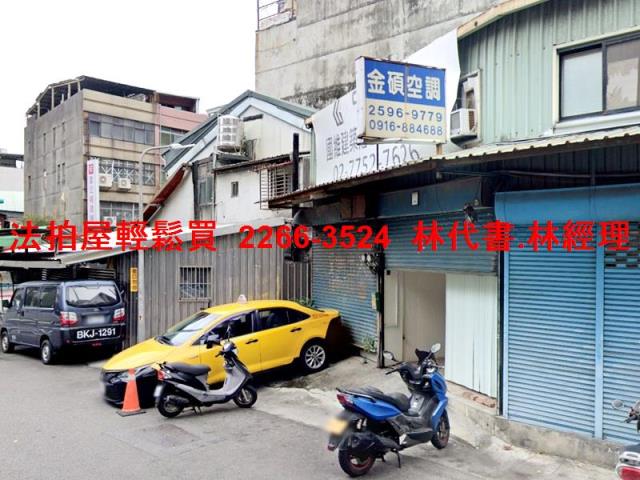 台北法拍透天-2