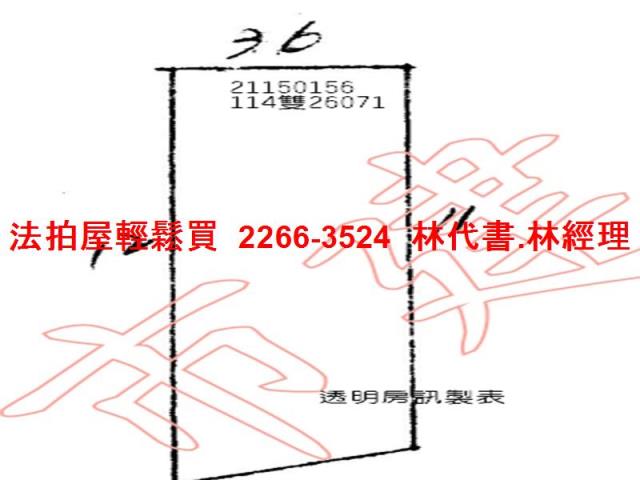 台北法拍透天-7