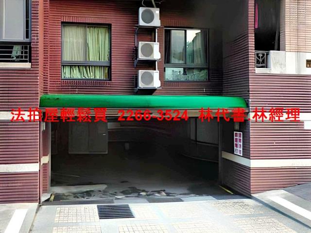 七堵大樓法拍-10