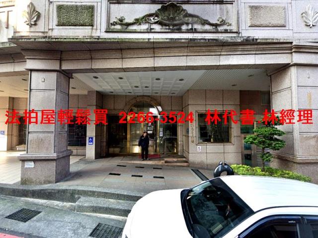七堵大樓法拍-1