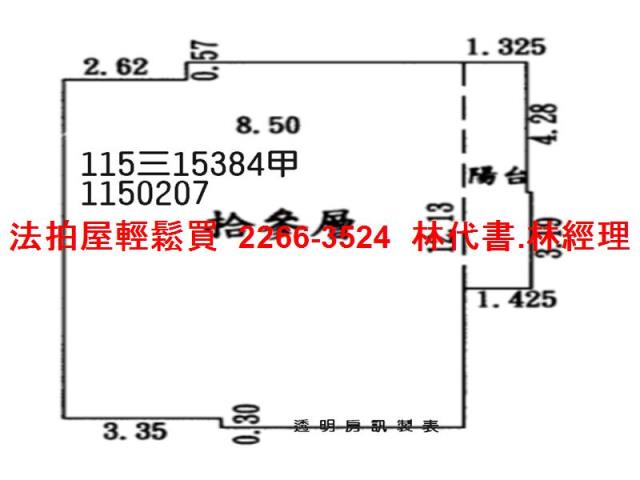 八德拍賣大樓-11