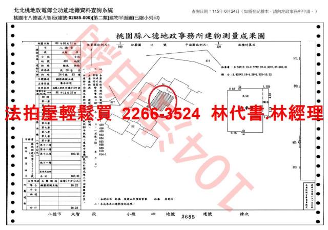 八德拍賣大樓-12