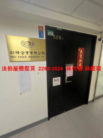 台北大安區大樓法拍-1