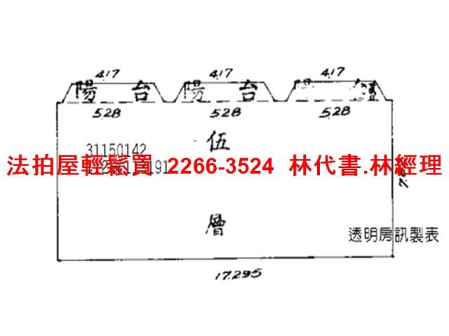 台北大安區大樓法拍-7