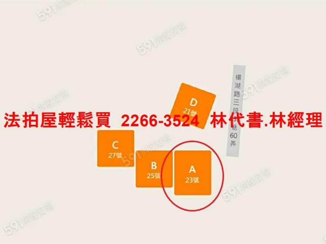 桃園法拍透天-9