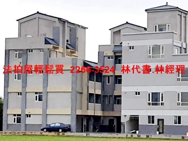 桃園法拍透天-0