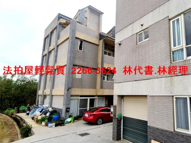 桃園法拍透天-1