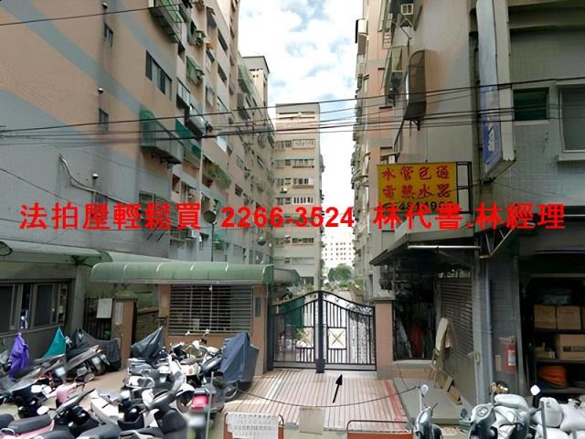 桃園楊梅華廈法拍-0