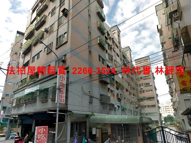 桃園楊梅華廈法拍-3