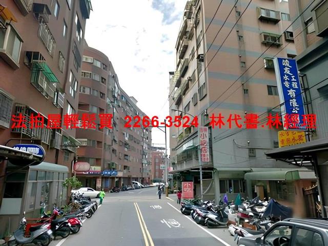 桃園楊梅華廈法拍-5
