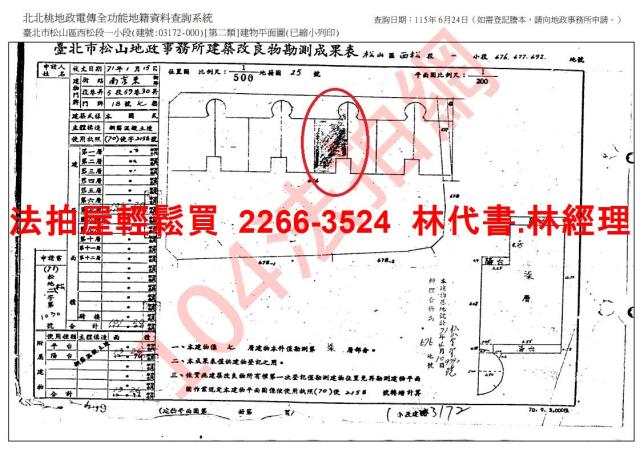 台北松山華廈法拍-9