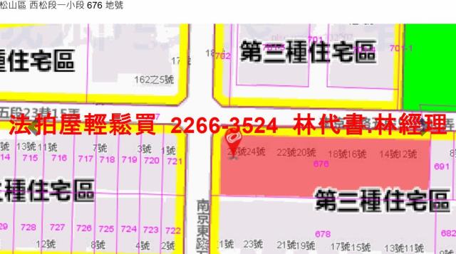 台北松山華廈法拍-10