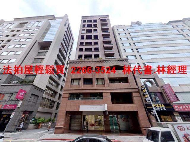 松山大樓拍賣-0