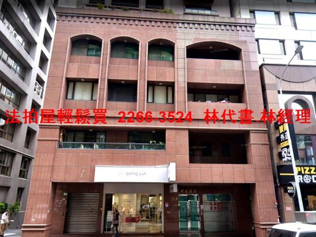 松山大樓拍賣-1