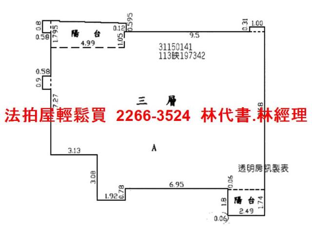 松山大樓拍賣-8