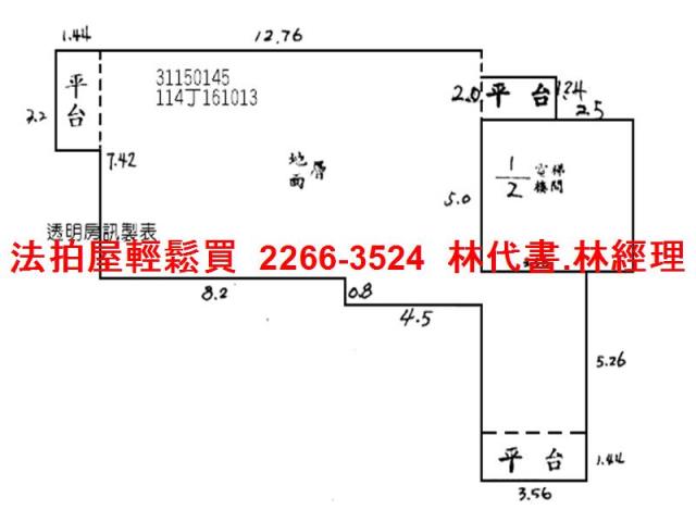 新店華廈拍賣-12