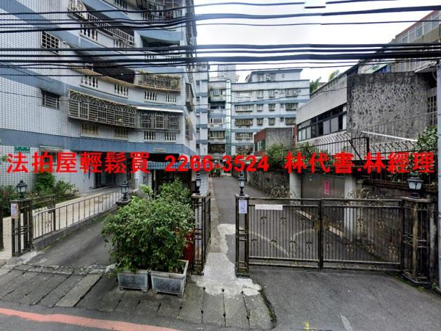 新店華廈拍賣-0