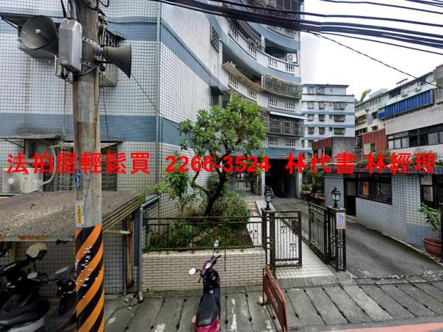 新店華廈拍賣-1