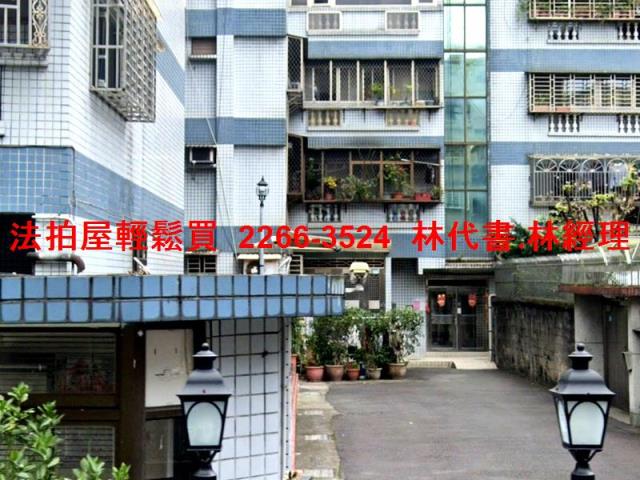新店華廈拍賣-2