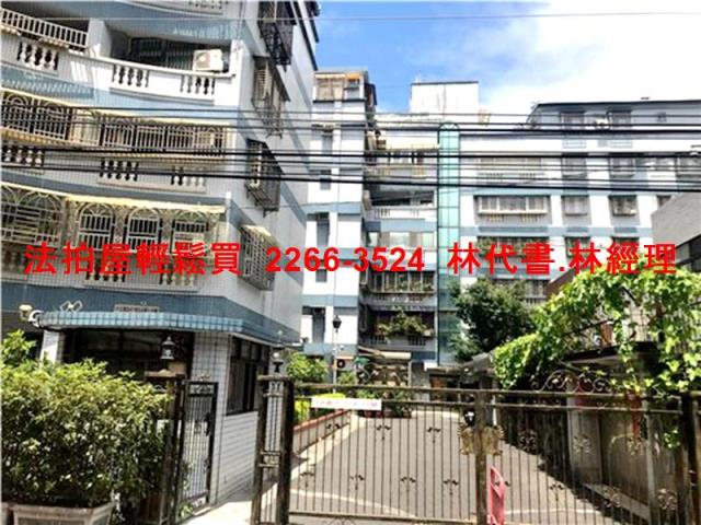 新店華廈拍賣-3