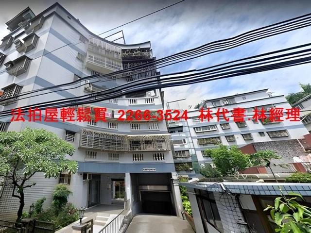 新店華廈拍賣-5