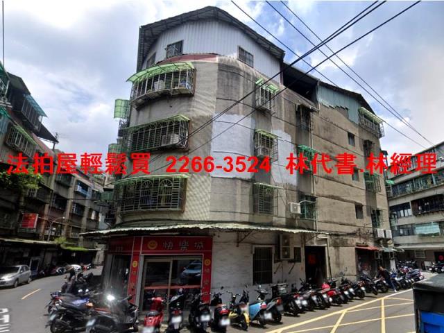 新北公寓法拍-1