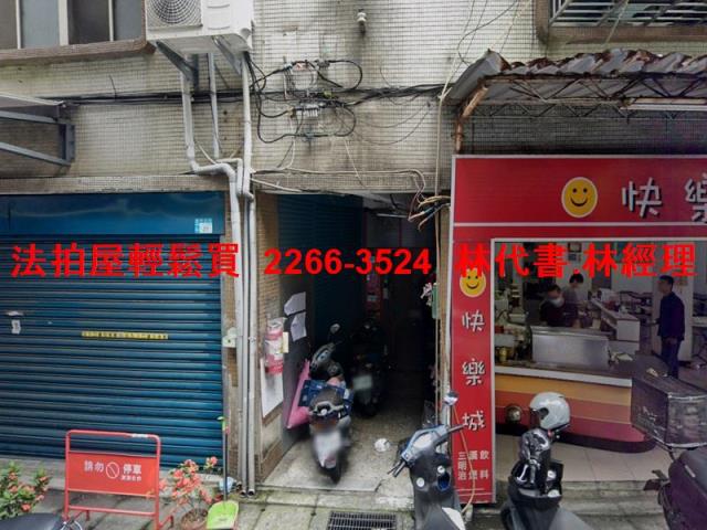 新北公寓法拍-2