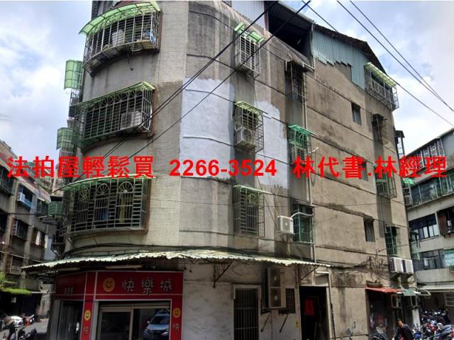 新北公寓法拍-3
