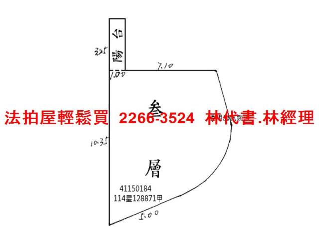 新北公寓法拍-8