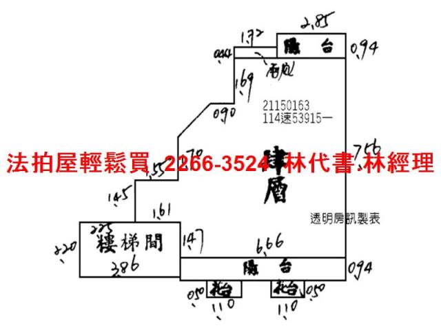 台北士林公寓法拍-9