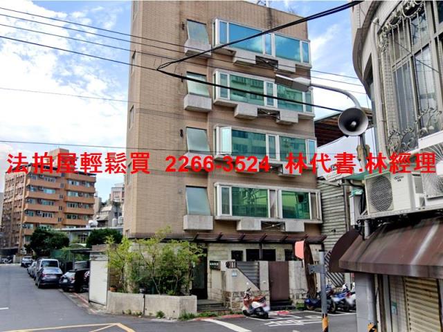 台北士林公寓法拍-0