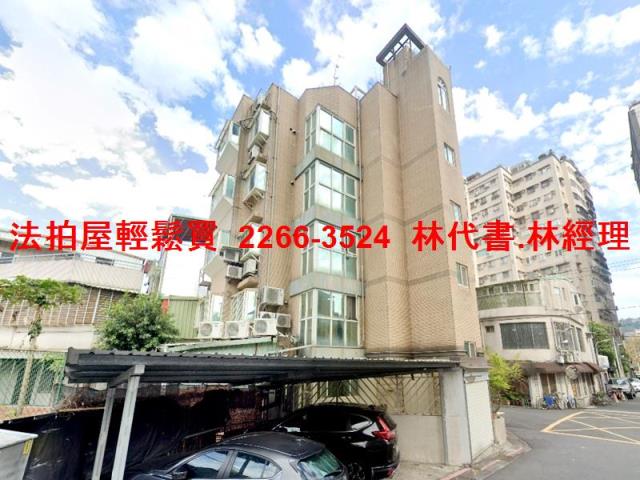 台北士林公寓法拍-5