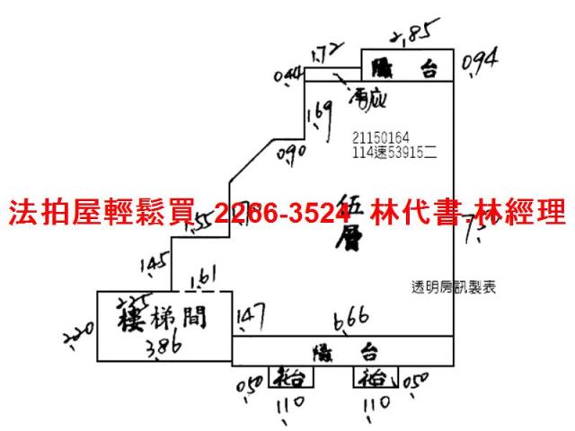 台北士林拍賣公寓-9