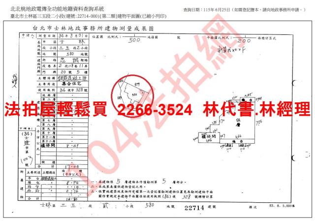 台北士林拍賣公寓-10