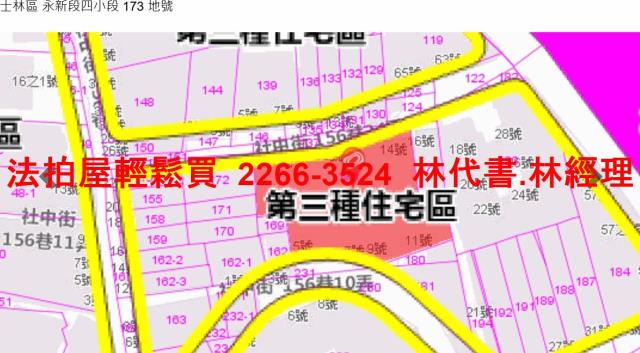 士林拍賣公寓-7