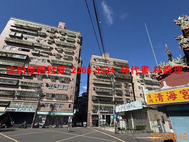 新北蘆洲法拍公寓-10