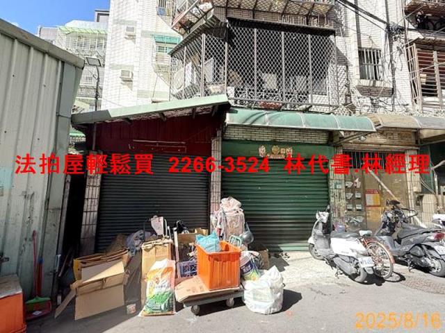 新北蘆洲法拍公寓-0