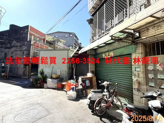 新北蘆洲法拍公寓-1