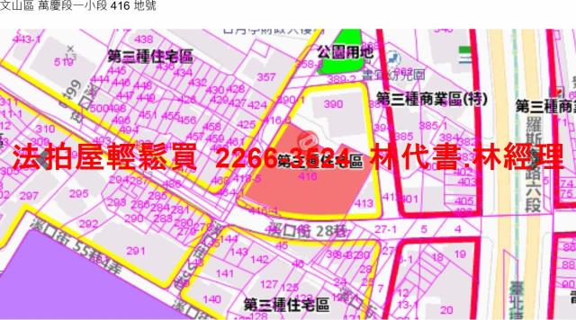 文山區公寓法拍-10