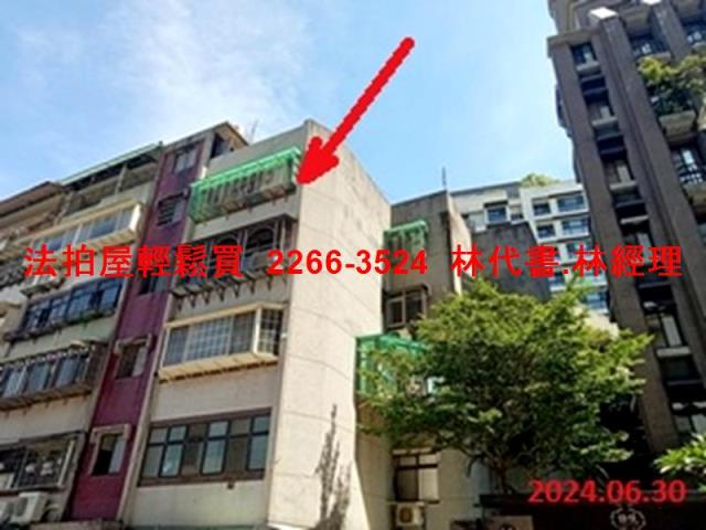 文山區公寓法拍-1