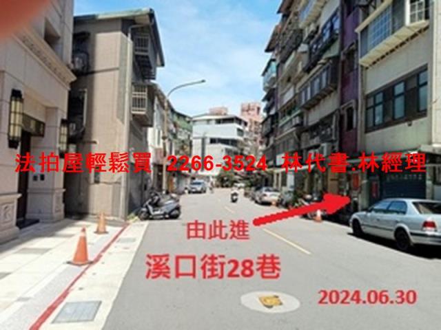 文山區公寓法拍-2