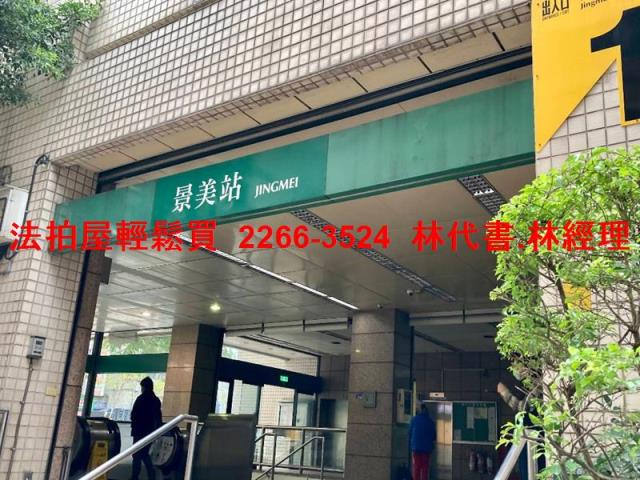 文山區公寓法拍-5