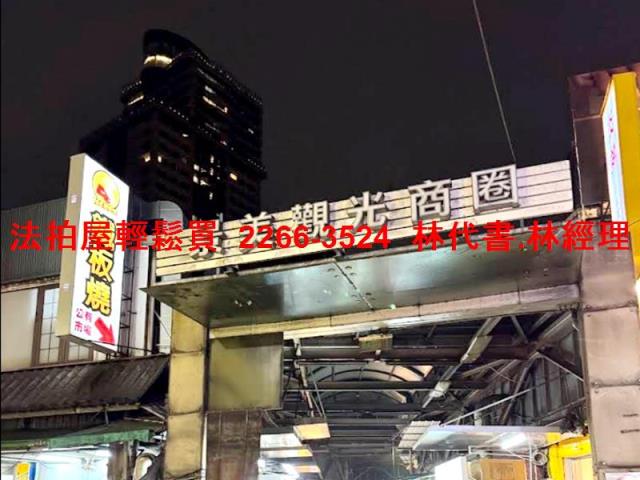 文山區公寓法拍-6