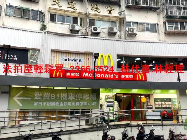 文山區公寓法拍-7