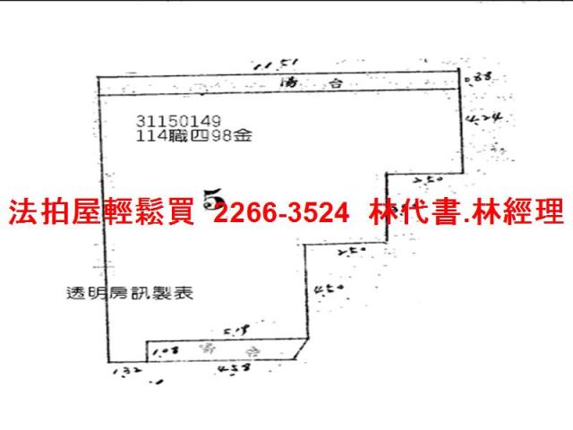 文山區公寓法拍-8
