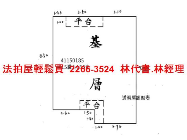 新北拍賣公寓-9
